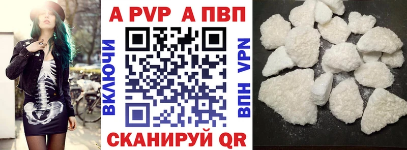 Купить наркотики цена Юрга APVP  МЕФ  Марихуана 