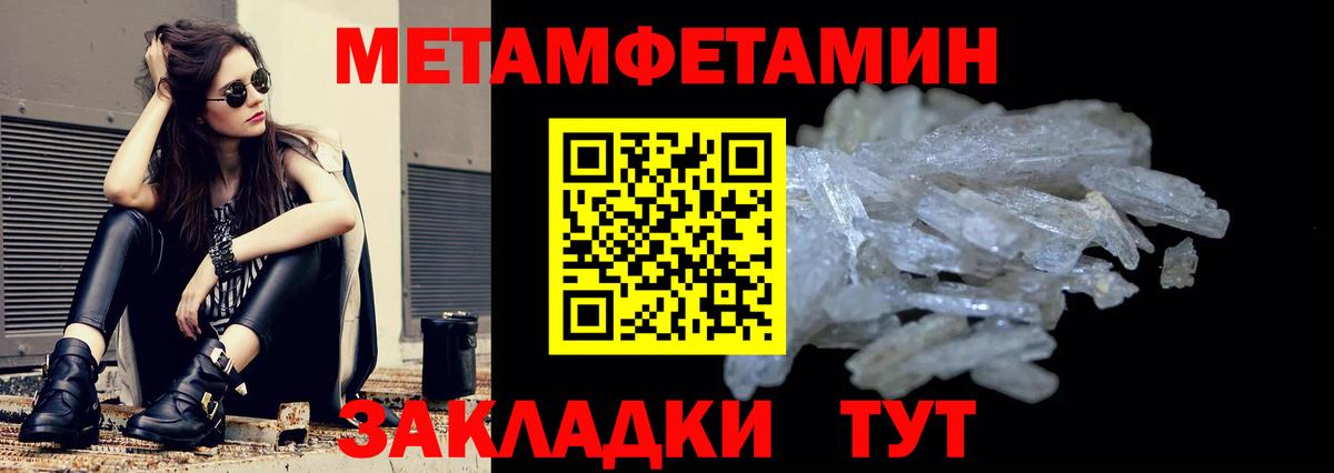 Амфетамин  АМФЕТАМИН VHQ  Амфетамин  Юрга  Вход с VPN 