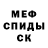 Amphetamine Premium Vania borovets