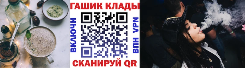 гидра онион  Юрга  Печенье с ТГК конопля 