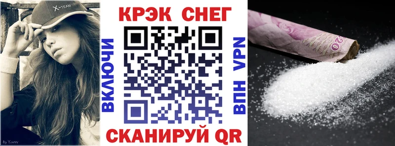 блэк спрут ссылка  Юрга  COCAIN 99% 