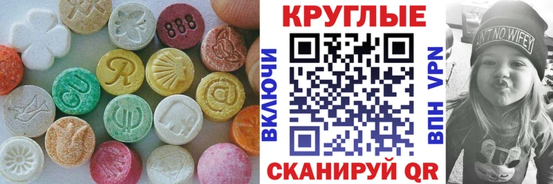 как найти закладки blacksprut как зайти Экстази 250 мг Юрга