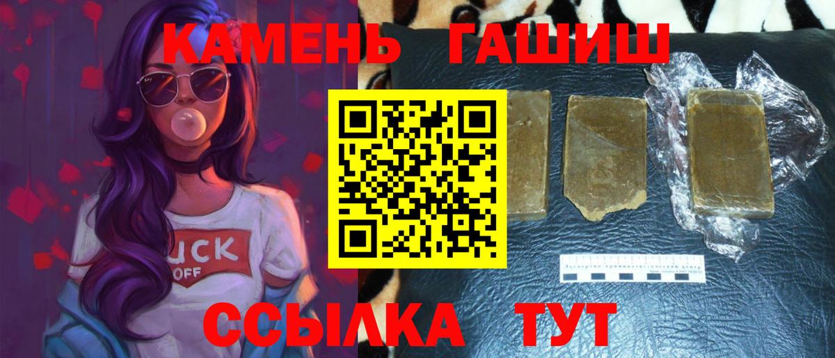 Гашиш Cannabis Юрга