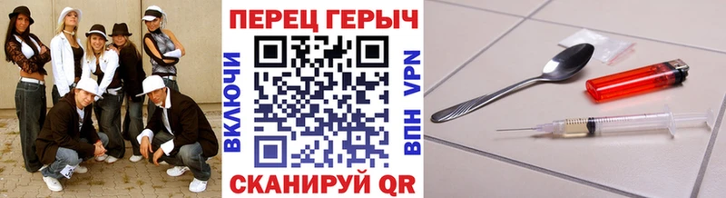 Героин хмурый  дарнет шоп  Юрга 