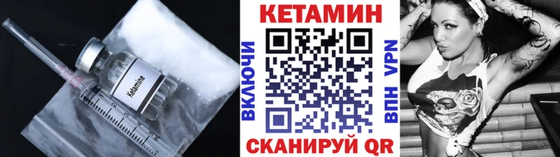 КЕТАМИН ketamine Юрга