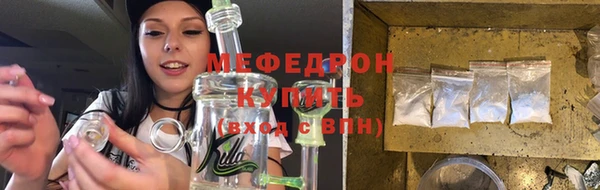 индика Абинск