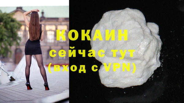 кокаин перу Алзамай