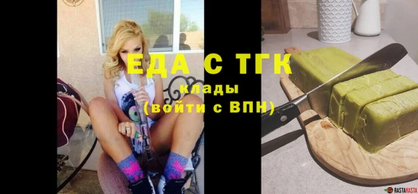 кокаин перу Абаза