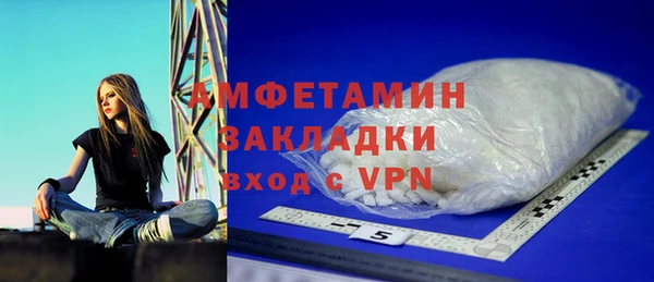 кокаин перу Абаза