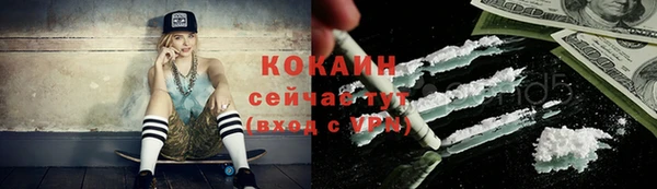кокаин перу Абаза