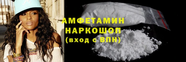 кокаин перу Абаза