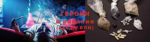 jwh Абдулино