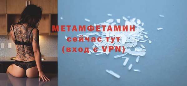 jwh Абдулино