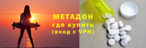 кокаин перу Абаза