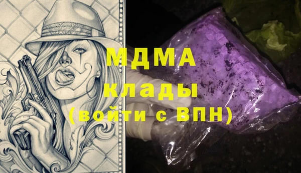 jwh Абдулино