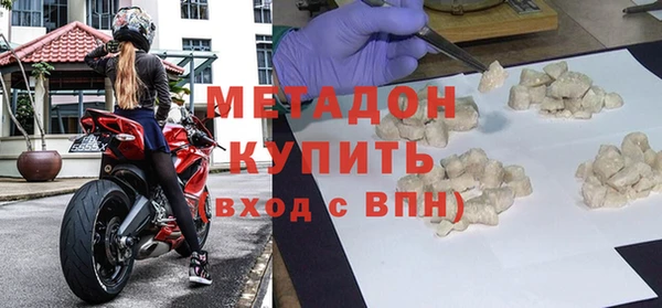 кокаин перу Абаза