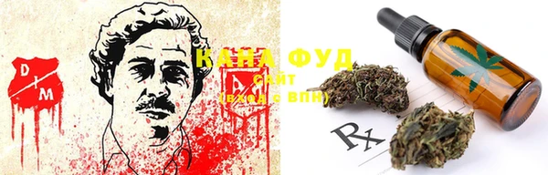 марихуана Алексеевка