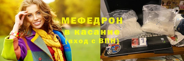 кокаин перу Абаза