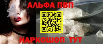 прущие крисы Донской
