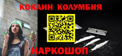 кокаин премиум Дубна