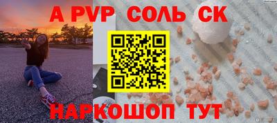 прущие крисы Донской