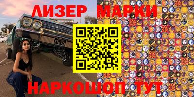 apvp Донецк