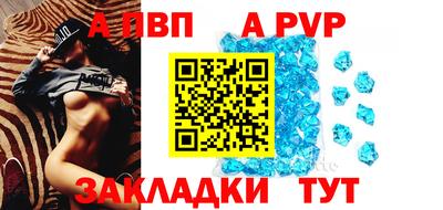 прущие крисы Донской