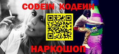 прущие крисы Донской