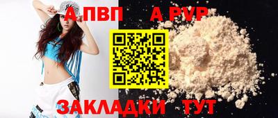прущие крисы Донской