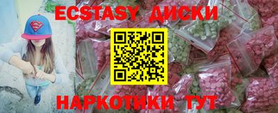 прущие крисы Донской