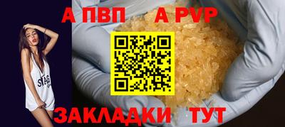 прущие крисы Донской