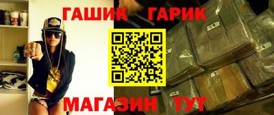 прущие крисы Донской