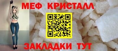 прущие крисы Донской