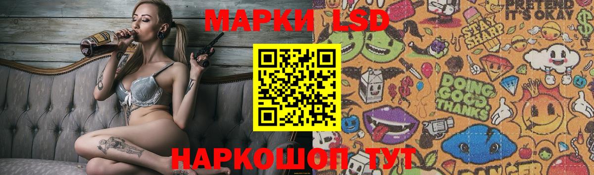 МЕГА   LSD-25 экстази ecstasy  LSD-25 экстази  Вход с VPN  Юрга 