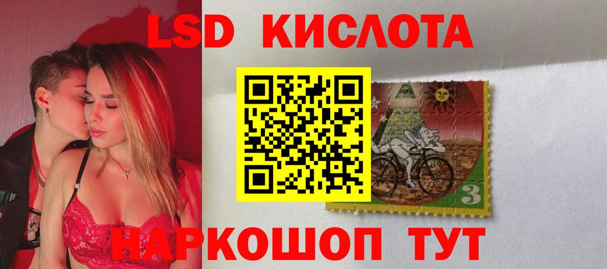 Меф  Вход с VPN  Марихуана  ГАШИШ  A-PVP СК   Юрга  LSD-25  Мефедрон кристаллы  Гашиш  Вейп ТГК  COCAIN 