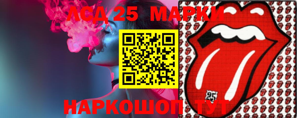 ЛСД экстази ecstasy Юрга