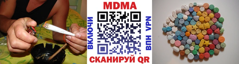 МДМА crystal  закладка  Юрга 