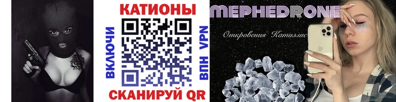 Мефедрон мука Юрга