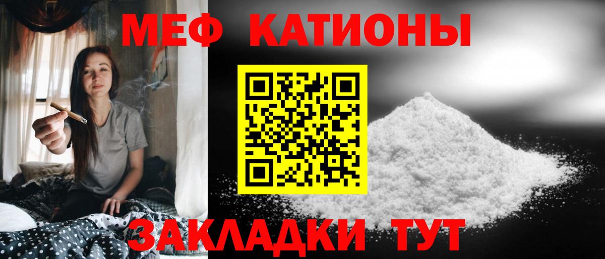 даркнет сайт  Мефедрон  МЕФ mephedrone  Вход с VPN  Мефедрон  Меф мука  мега зеркало  Юрга 