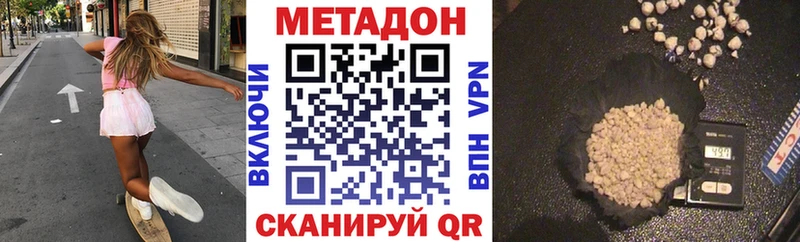 МЕГА   где купить наркоту  Юрга  Метадон белоснежный 