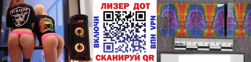 Наркотические марки 1,8мг  MEGA онион  Юрга 