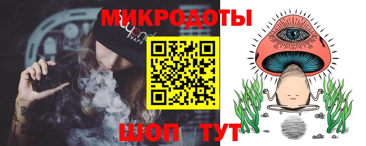 Галлюциногенные грибы MAGIC MUSHROOMS  Псилоцибиновые грибы ЛСД  Вход с VPN  Юрга 