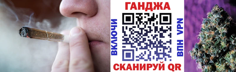 Канабис Ganja  сколько стоит  Юрга 