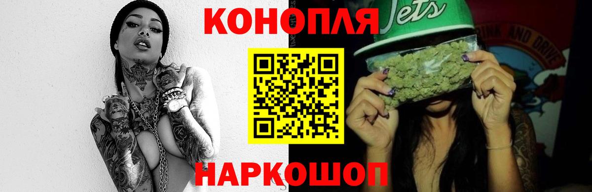Юрга  Конопля AK-47  Каннабис AK-47  Бошки Шишки OG Kush  Вход с VPN 